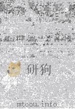 租税法要綱[第九版]   1979  PDF电子版封面    忠佐市 