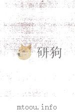 複式簿記原理（改訂版）   1980  PDF电子版封面    山桝忠恕 