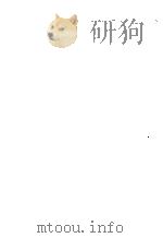 流動資産Ⅱ   1979  PDF电子版封面    西尾慎三 
