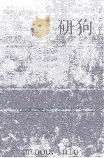 ロイズ保険証券生成史   1979  PDF电子版封面    木村栄一 