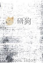 明代貨幣史考   1977  PDF电子版封面    市古尚三 