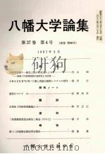 季刊　現代経済47   1982  PDF电子版封面    現代経済研究会 