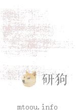 経営経済学本質論   1970  PDF电子版封面    古林喜楽，三戸公 