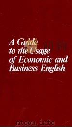 経済英語例文活用辞典（1976 PDF版）