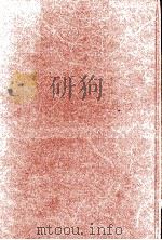 労働経済論   1988  PDF电子版封面    土穴文人 