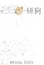 海上保険における固有の瑕疵論   1979  PDF电子版封面    松島恵 