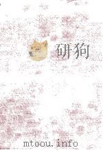 会計学   1981  PDF电子版封面    品田誠平 