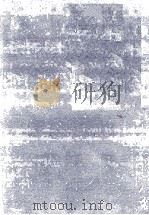 原価分析   1978  PDF电子版封面    青木修 