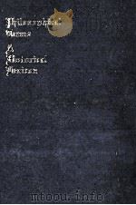 哲学用語辞典（1988 PDF版）