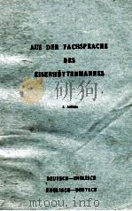 AUS DER FACHSPRACH DES EIENHüTIENMANNES 2.AUFLAGE   1948  PDF电子版封面     