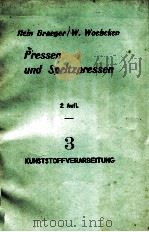 PRESSEN UND SPITZPRESSEN 2 AUFL 3   1960  PDF电子版封面     