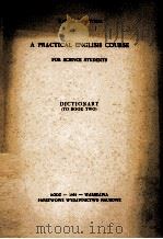 A PRACTICAL ENGLISH COURSE FOR SCIENCE STUDENTS DICTIONARY(TO BOOK TWO)     PDF电子版封面     