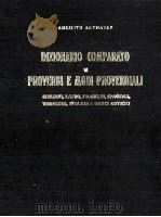 DIZIONARIO COMPARATO DI PROVERBI E MODI PROVERBIALI ITALIANI LATINI FRANCESI SPAGNOLI TEDESCHI INGLE   1972  PDF电子版封面     