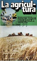 LEV VOSKRESENSKI LA AGRICULTURA（1981 PDF版）