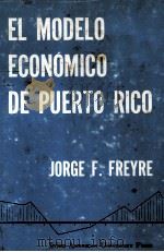 EL MODELO ECONóMICO DE PUERTO RICO   1978  PDF电子版封面    JORGE F.FREYRE 