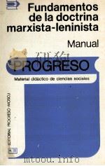 FUNDAMENTOS DE LA DOCTRINA MARXISTA-LENINISTA   1983  PDF电子版封面    MANUAL 