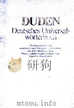 DUDEN DEUTSCHES UNIVERSAL-W?RTER BUCH（1983 PDF版）