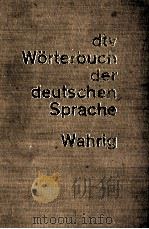 DTV W?RTERBUCH DER DEUTSCHEN SPRACHE WAHRIG   1978  PDF电子版封面  3423031360   