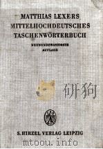 MATTHIAS MITTELHOCHDEUTSCHES TASCHENW?RTERBUCH   1959  PDF电子版封面     
