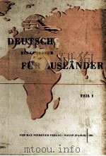 DEUTSCH EIN LEHRBUCH FüR AUSL?NDER TEIL I（1961 PDF版）