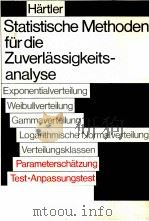 STATISTISCHE METHODEN FüR DIE ZUVERL?SSIGKEITSANALYSE   1983  PDF电子版封面     