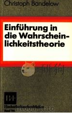 EINFüHRUNG IN DIE WAHRSCHEINLICHKEITSTHEORIE   1981  PDF电子版封面  3411007982   