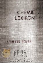 CHEMIE LEXIKON（ PDF版）