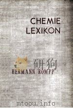CHEMIE LEXIKON（ PDF版）