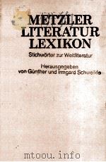 METZLER LITERATUR LEXIKON   1984  PDF电子版封面  3476005607   