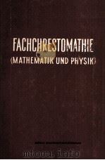 FACHCHRESTOMATHIE   1961  PDF电子版封面     