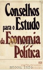 CONSELHOS PARA O ESTUDO DA ECONOMIA POLíTICA   1983  PDF电子版封面     