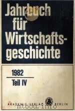 JAHRBUCH FüR WIRTSCHAFTS GESCHICHTE   1982  PDF电子版封面     