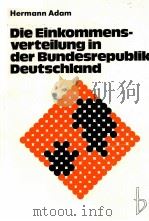 DIE EINKOMMENSVERTEILUNG IN DER BUNDESREPUBLIK DEUTSCHLAND   1979  PDF电子版封面     
