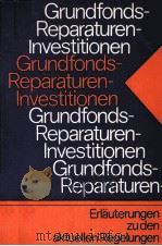 GRUNDFONDS-REPARATUREN-INBESTITIONEN（1983 PDF版）