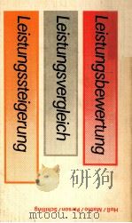 LEISTUNGSBEWERTUNG-LEISTUNGSVERGLEICH-LEISTUNGSSTEIGERUNG   1982  PDF电子版封面     