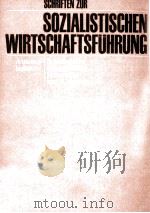 SOZIALISTISCHEN WIRTSCHAFTSFUHRUNG   1982  PDF电子版封面    SCHRIFTEN ZUR 