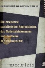 PARTEIHOCHSCHULE. KARL MARX BEIM ZK DER SED   1960  PDF电子版封面     