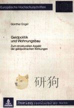 GEIDPOLITITIK UND WOHNUNGSBAU   1984  PDF电子版封面    GüNTHER ENGEL 