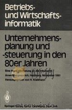 UNTERNEHMENS-PLANUNG UND-STEUERUNG IN DEN 80ER JAHREN   1982  PDF电子版封面    EINE HERAUSFORDERUNG AN DIE IN 