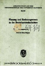 PAFNUNG UND RECHNUNGSWESEN IN DER BETRIEBSWIRTSCHAFTSLEHRE   1981  PDF电子版封面     