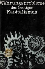 W?HRUNGSPROBLEME DES HEUTIGEN KAPITALISMUS   1982  PDF电子版封面     