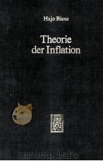 THEORIE DER INFLATION（1986 PDF版）