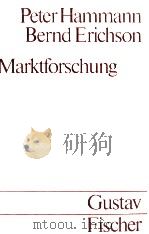 PETER HAMMANN BERND ERICHSON MARKTFORSCHUNG   1978  PDF电子版封面     