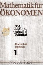 MATHEMATIK FüR ?KONOMEN   1983  PDF电子版封面     