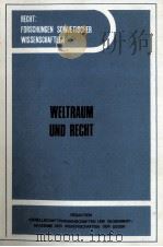 WELTRAUM UND RECHT（1985 PDF版）