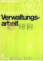 VERWALTUNGSARBEIT   1981  PDF电子版封面     