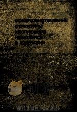 СОВЕРШЕНТВОВАНИЕ СТРУКТУРЫ ХЛОПКОВОГО КОМПЛЕКСА В КИРГИЗИИ   1983  PDF电子版封面     