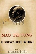 MAO TSE-TUNG AUSGEW?HLTE WERKE BAND I   1968  PDF电子版封面     