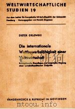 DIE INTERNATIONALE WETTBEWERBSF?HIGKEIT EINER VOLKSWIRTSCHAFT   1982  PDF电子版封面     