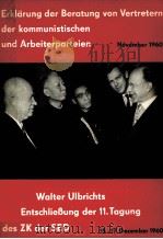 REFERAT WALTER ULBRICHTS UND ENTSCHLIEBUNG DER 11.TAGUNG DES ZK DER SED 15.-17. DEZEMBER 1960（1961 PDF版）